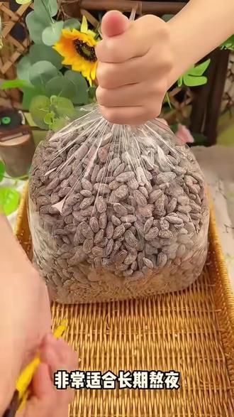 冬天最喜欢的小零嘴来咯!#吊瓜子 #吊瓜子的功效与作用