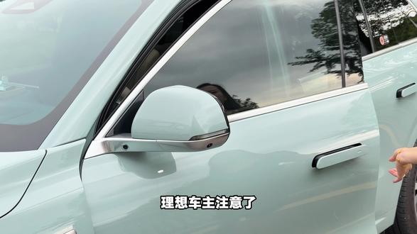 理想要设置的后视镜功能 理想要设置的后视镜功能#理想汽车#理想L6#理想i6#理想L7#理想I7