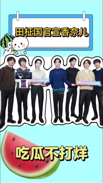 田柾国这时尚资源是? #田柾国#金冬天#bts#金泰亨