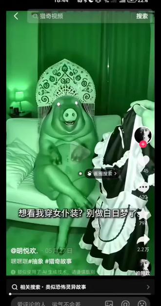 上次那个没有原文声音,这次给你们来个原文声音的