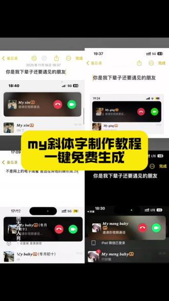 你是我下辈子还要遇见的朋友mybaby🥨备注 my bb 🥨备注含义 mybaby my qi🥨是什么 my 🥨备注含义 my xin🥨解释 my bb🥨 my特殊字体 my字体设计 mybb🥨🥨怎么打出来 #即梦ai My yue字体领取入口 my字体设计 my字体 my艺术字体 my英文字体推荐手写 my的字体 myyue myyue含义 my yue含义解释 myyue什么意思 myyue是什么字体 myyue字体怎么弄 myyue字体怎么弄 my yue字体下载 myyue字体下载 myyue字体设置 myyue字体设置 myyue字体样式 myyue字体安装教程 myyue字体应用场景 #my字体设计 #myyue字体领取 mybb字体 mybaby可爱字体备注 mybaby特殊字体复制 my字体设计创意 myboy特殊字体 mybaby特殊字体复制 my baby备注字体 mybaby花式字体 mybaby可爱字体备注怎么弄 mybaby什么意思 mybaby🥨备注含义 mybaby什么意思备注 mybaby是什么意思 mybaby是什么意思 mybaby啥意思 my bb🥨备注含义 my bb备注含义 my bb备注字体 my什么意思 yue是什么意思 mybb备注 mybb备注 mybb备注 mybb备注什么意思 mybb这个备注是什么意思 mybb备注怎么打 mybb🥨🥨怎么打出来 mybb备注可爱风格 mybb备注字体设置 mybb斜体打字 mybaby可爱字体备注 mybb斜体打字 mybaby可爱字体备注 my bb备注含义 你是我下辈子还要遇见的朋友 你是我下辈子还要遇见的朋友图片 你是我下辈子还要遇见的女朋友 你是我下辈子还要遇见的朋友怎么… 你是我下辈子还要娶的人 如果有下辈子希望我们还是好朋友