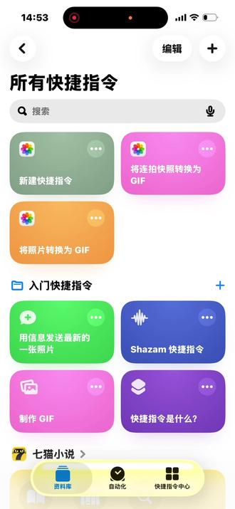 充电提醒教程#学习通答案