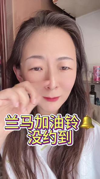 兰马加油铃没约到,哭晕
#兰州马拉松#加油铃