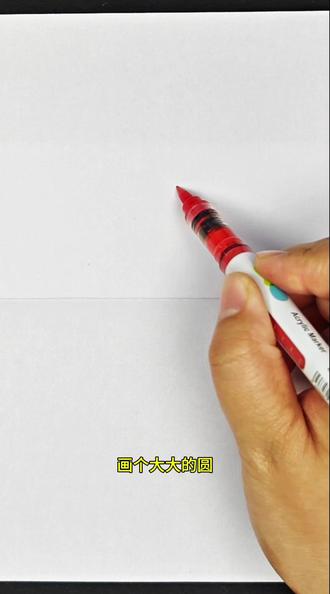 这样简单有趣的苹果折叠画,你确定不拿笔画一幅吗?#上热门#折叠画#创意美术#育儿#儿童绘画