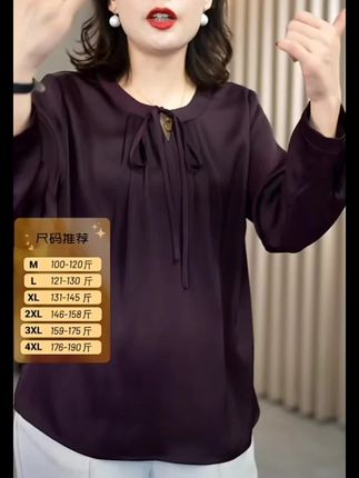 火袖G1758中老年气质圆领上衣女早秋新款宽松显瘦长袖妈妈装小衫#时尚穿搭 #时尚潮流穿搭 #大码女装#时尚妈妈装 #洋气减龄 #宽松显瘦