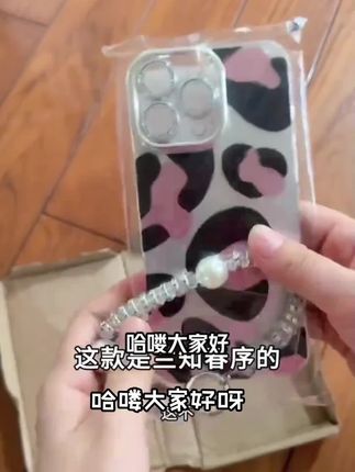 兰知春序适用苹果16华为小米14手机壳新款羽纱14/13保护套12创意