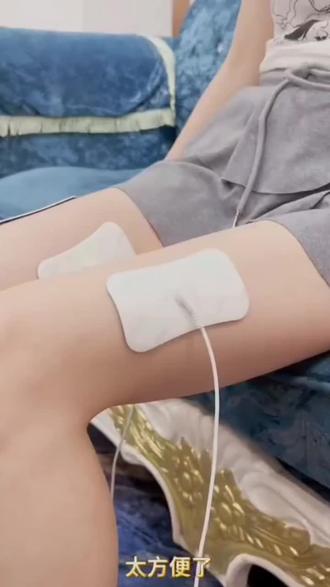 理疗家用全身疏通经络针灸颈椎脉冲智能贴电击理疗仪电疗按摩仪#好物推荐🔥