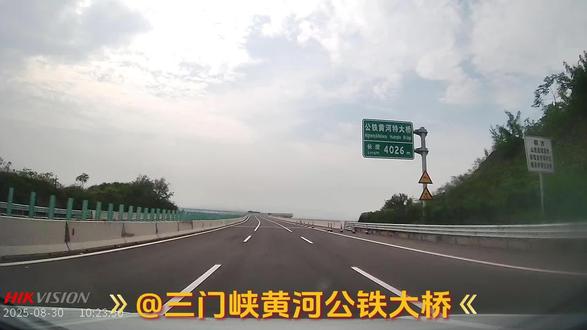 秦晋之好自驾游42:运城——三门峡黄河公铁大桥公路 2025年8月30日上午9时后,离开盘桓了4天的山西运城市,由S75侯平高速前往河南。
“侯平高速(S75)”是山西省连接临汾市侯马市与运城市平陆县的省级高速公路,起于襄汾县赵康枢纽,终至平陆县晋豫界三门峡黄河公铁两用大桥。该高速分阶段建设:2001年运城至平陆段通车,2003年侯马至运城段通车,2019年平陆至三门峡段开工,2023年9月,三门峡黄河公铁大桥公路桥及连接线建成,标志着侯平高速全线贯通,结束运三高速平陆段20年的“断头路”历史。
全程62公里,用时62分钟。#自驾游旅行 #风景在路上 #行车记录 #运城旅游 #黄河大桥