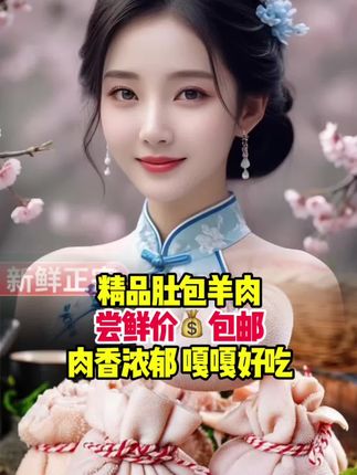 #肚包肉#好物推荐