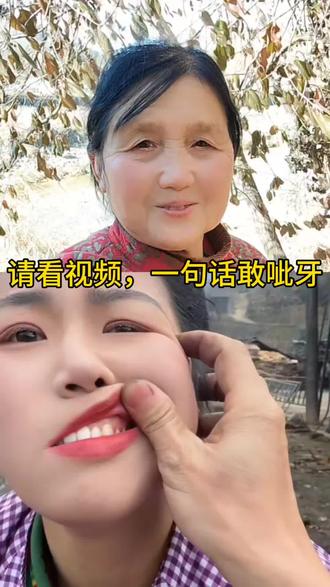 看视频#生活感快悟#摸了老虎尾巴#@D0U+小助手