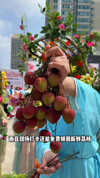 让我们一起在江上城堡齐聚现场,一起沉浸式体验荔枝盛宴与文旅的乐趣吧!#哈尔滨荔枝节#哈尔滨荔枝旅游文化节 #江上城堡