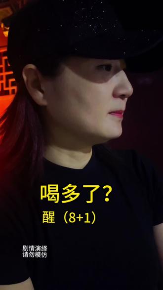 醒刀刀法 #武术#苗刀刀法 #专业道具请勿模仿 #刘一会武术