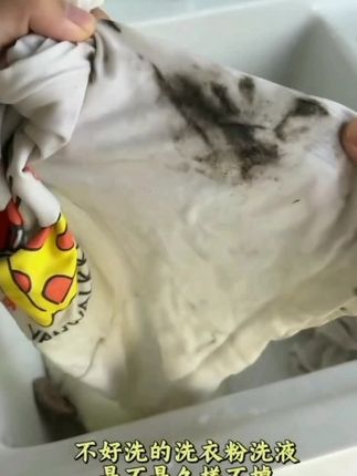#爆炸盐