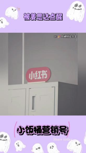 越长大越懂姜思达,感情从不非黑即白 #姜思达刘恋我已是都能懂的年纪了#RED新生代创作大赛太夯了