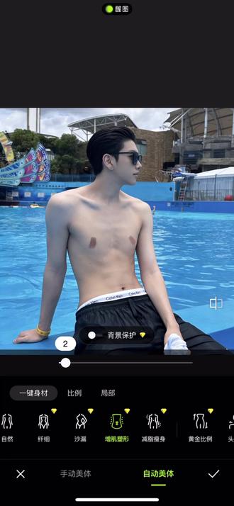 原来腹肌都是这么来的。#出片不用动脑 #男生变帅成本有多低 #醒图 #醒图创作者 #p图教程