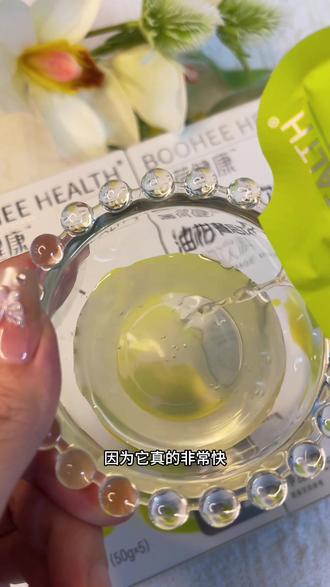 大餐后来上一袋薄荷健康油柑餐后饮,酸酸甜甜淡淡的茉莉白桃味超好喝!#薄荷健康 #薄荷健康油柑餐后饮 #油柑饮