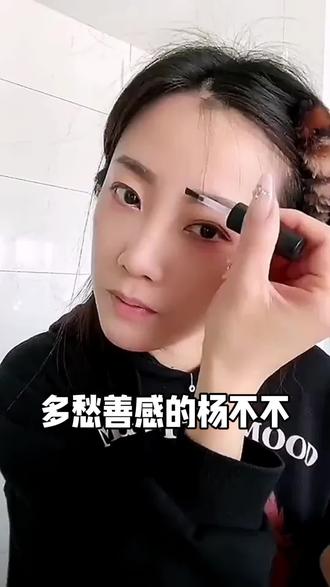 多愁善感的杨不不 #果果不不 #聊天#情感@第九天王(吉舞影视)