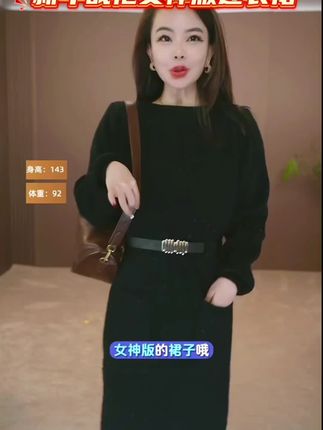 法式一字领气质针织连衣裙女秋冬百搭收腰配大衣内搭毛衣裙#全网搜索 #万能的抖音