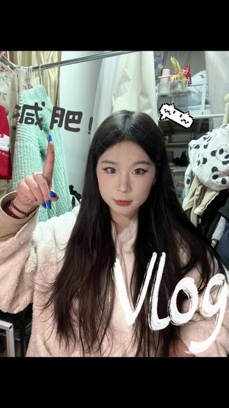 欢迎大家收看我新的一期vlog 看看断食一周瘦多少斤吧#上热门#减肥 #vlog十亿流量扶持计划 #劲仔年年有鱼