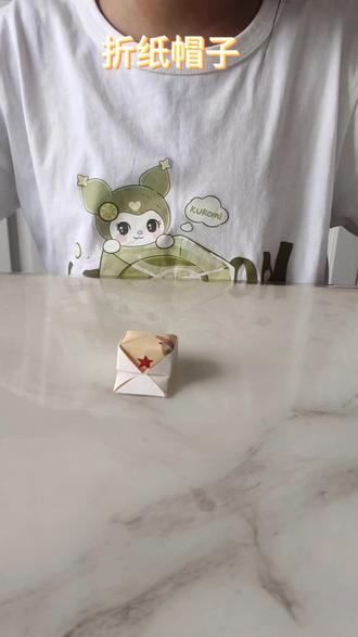 正方形纸折纸帽子#手工折纸 #折纸