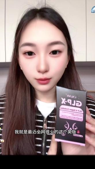 正规代构本代来啦!理性跟风!#思美 #英版