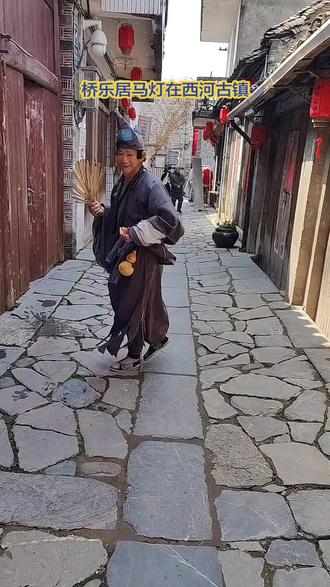 西河古镇百家宴,明天还有,济公也来了