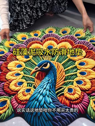 #吸水防滑地垫#硅藻泥地垫#美观实用