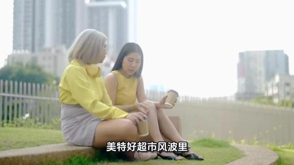 美特好超市挤兑风波,消费者没有错! 超市经营出现问题,要学会反思,而不是推诿!要要取得消费者理解,首先要对消费者真诚!胖改店,都会说对不起,辜负大家了!姿态很重要!