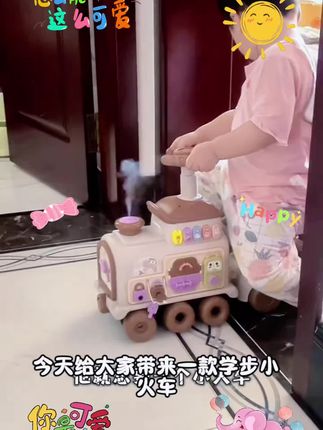 #家里有一岁以上宝宝的赶紧看过来,一定要给它安排这个好玩又益智的小火车,它是可以从小培养孩子动手能力的,而且特别容易上手,就算不会走路的宝贝也能玩的很开心。还能帮助宝宝练习走路,让宝宝越走越稳,越走越自信,轻轻松松学会走路,快给你家宝宝买一辆吧!
