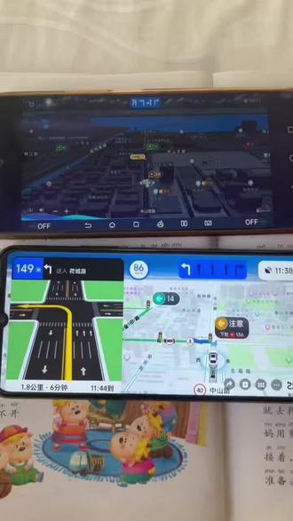 《无糖咖啡》高德地图车机9.1版苹果安卓免费下载教程#高德地图 #高德地图车机版 #高德地图车机版安装教程 #高德地图新功能