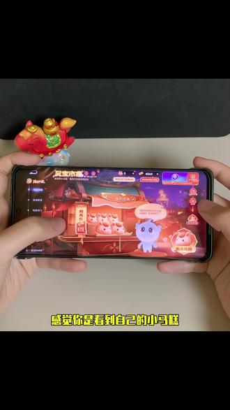 小马糕999集市码小技巧🔥#小马糕 #王者 #灵宝集市 #人类对豆包的开发不足百分之一 #小马糕999 小马糕999集市码获取方法,小马糕999代码豆包,灵宝集市码使用教程