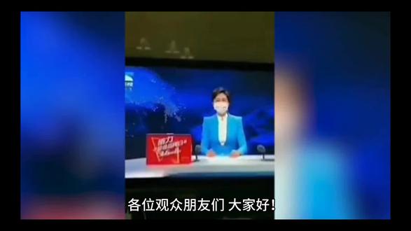 #新闻 3分钟读完今日新闻