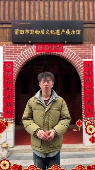 #全到莆田过大年 #垒桔塔 #莆田学院
#非遗传承 快来亲手把新年的福气垒得高高的~#福建文旅推荐官