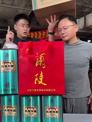 兰陵美酒啊,果然名不虚传! 一打开瓶盖就能闻到浓浓的酒香,入口绵柔,入喉劲爽,余味无穷,每一口都让人陶醉。无论是独享美味,还是与朋友共享,都是不错的选择,喜欢喝酒的朋友们千万不要错过,快来试试吧!#中秋节 #好品山东 #兰陵王