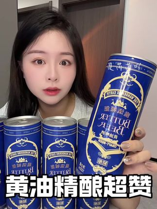 黄油味,真的好好喝!#精酿 #流浪地球精酿啤酒 #黄油 #黄油啤酒