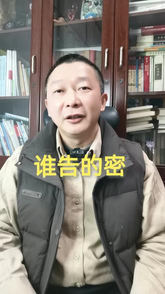 谁告的密 怎样思读《钢铁是怎样炼成的》第5章 #语文核心素养和关键能力#名著阅读 #语文阅读理解 #中学语文 #初中语文