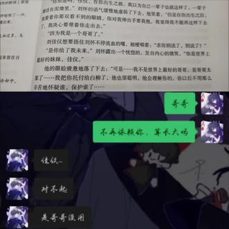 不再依赖你,算长大吗#我在惊悚游戏里封神 #刘佳仪 #刘怀