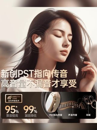 2025新款柏林之音AI智能高音质挂耳式无线蓝牙耳机长续航跑步降噪#耳机 #蓝牙耳机 #高音质蓝牙耳机推荐