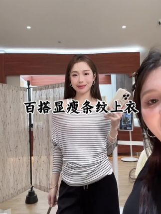 上衣千千万,新款巨好看!这件假两件上衣穿一次爱一次,面料柔软亲肤又透气,上身显瘦气质又高级!两种穿法!可正常肩穿也可一字肩穿!#假两件上衣#早秋穿搭 #显瘦穿搭 #韩系穿搭#穿出高级感