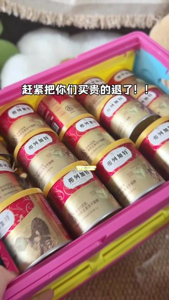 买试吃真的很丢人吗? 可它这个价到手两罐比正装便宜很多唉!!还是大品牌弗列加特的#弗列加特 #养猫人 #萌宠好物 #猫咪冻干 #主食冻干
