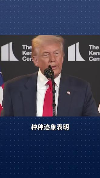 白宫欲购买格陵兰岛,每人发10万让岛民选美国,欧洲该如何应对 #格陵兰岛 #美国 #理性看世界 #全球创作者计划 #零距离看懂财经