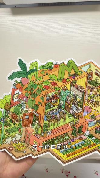 infeelme我的小屋21.0 这四款直接把我的审美焊死了 #造景拼贴 #手帐造景拼贴 #造景世界我是造物主#造景贴纸#infeelme