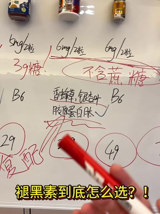 好好休息比啥都重要!#番茄花园 #褪黑素怎么选 #亲测分享 #每天扮演一个情绪稳定的成年人