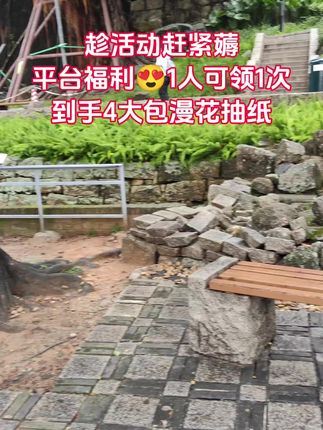 #强烈推荐 #自用好物推荐 #超便宜超划算 #好用不贵经济实惠 #无限回购的宝藏单品 @上热门🔥🔥🔥 @抖加🔥上热门🔥dou+🔥热点宝