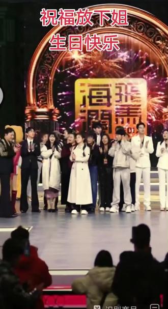 #放下姐 @放下~【12月18-19日放下生日会】 祝福放下姐生日快乐活动圆满成功@修正堂医药专营店 放下姐小号@放下好物推荐 小号@拿起🤘 老师@绿柳音乐(魏伟) 老师@石大侠 【石颖】 #热门音乐🔥 #人生的列车 #全网好大姐 #生日快乐