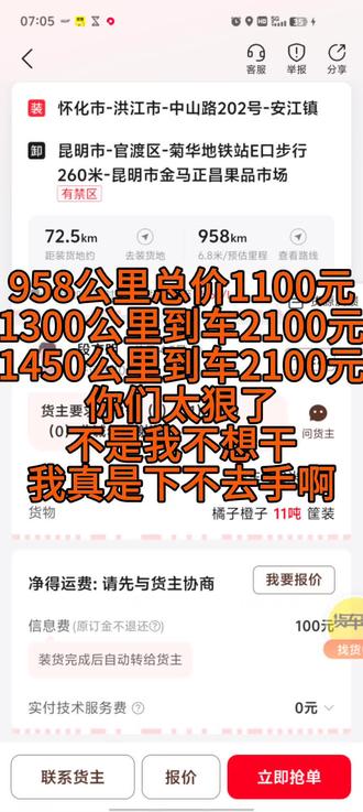 都说北方是馒头车,南方馒头车看来更多