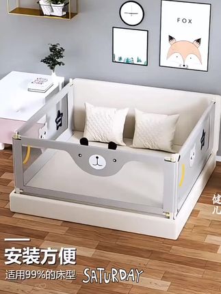 免打孔#床围栏 婴幼儿#床挡板#新手妈妈#带娃好物