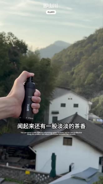 即山川五号蓬松水发胶定型喷雾男士发泥