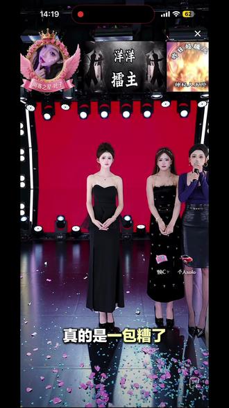 从春城001到达摩大舞台,再到达摩璀璨S女团,洋洋进入新团的第二天,小姐姐们大吵一架。究竟是因为什么呢?小贝说干一架,梦梦说金豆舔,叶子说奶盖白莲花,小贝又🐴叶子S肥婆😓真心希望大家可以好好相处#达摩女团 #吵架 #直播回放