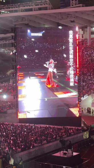 四面台夯爆了👀#薛之谦演唱会 #万兽之王 #广州天河体育中心 #广州首场演唱会